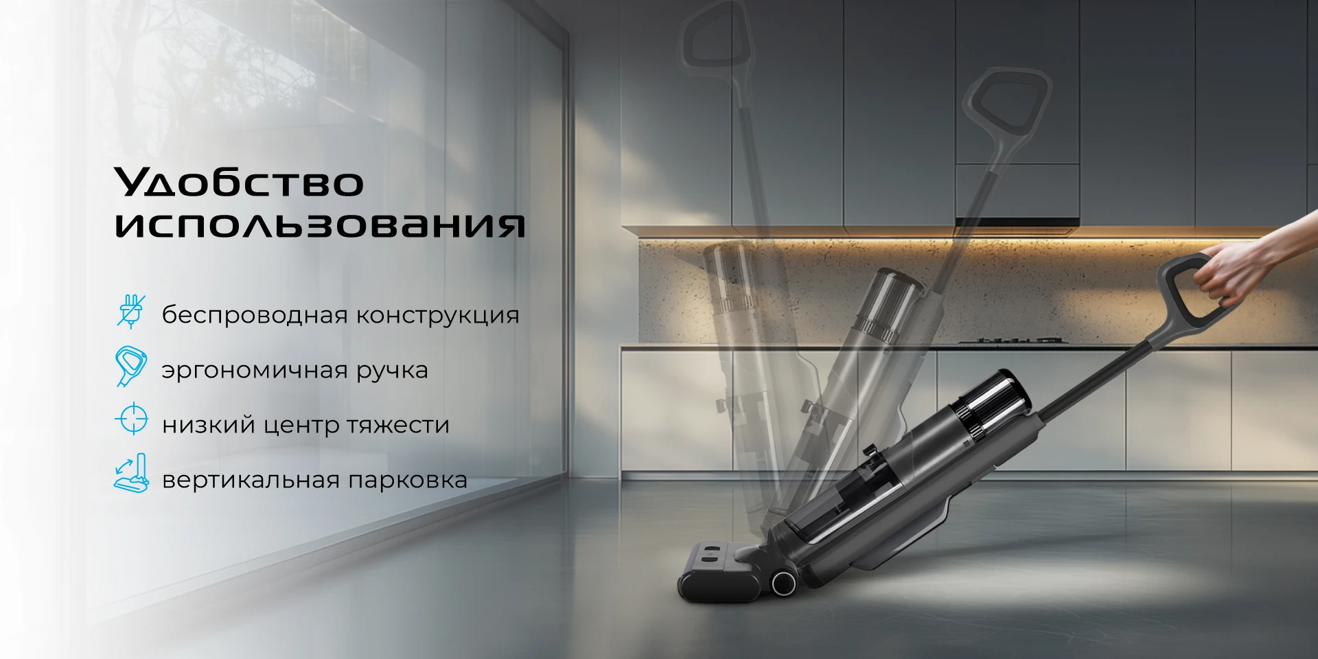 Пылесос вертикальный RED SOLUTION Aqua W3500