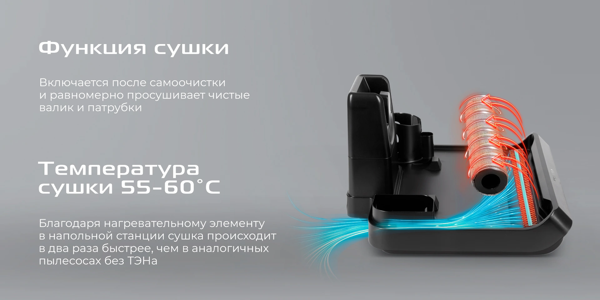 Пылесос вертикальный RED SOLUTION Aqua W3500