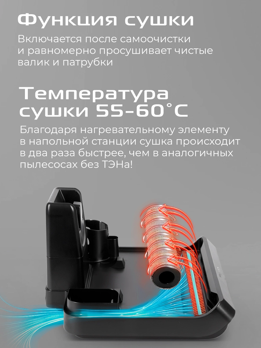 Пылесос вертикальный RED SOLUTION Aqua W3500