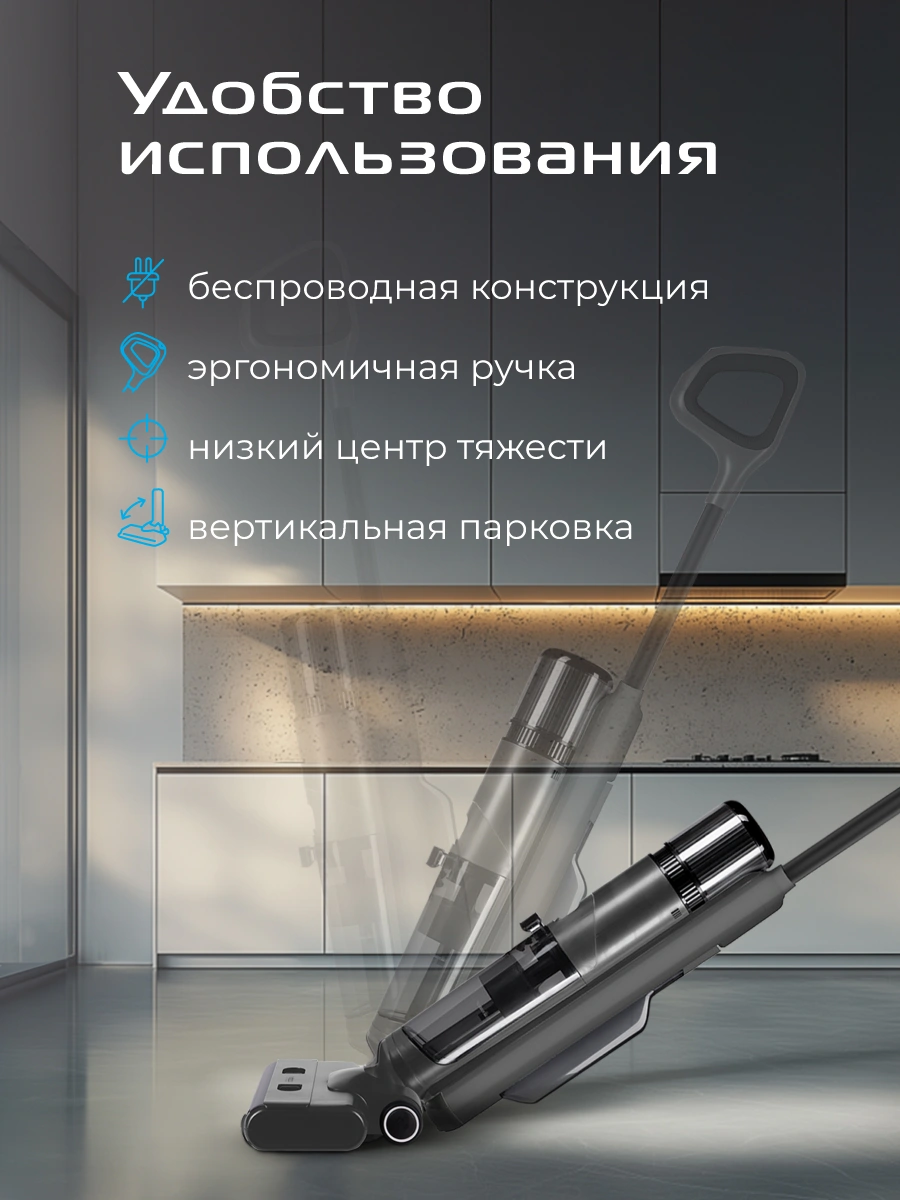 Пылесос вертикальный RED SOLUTION Aqua W3500