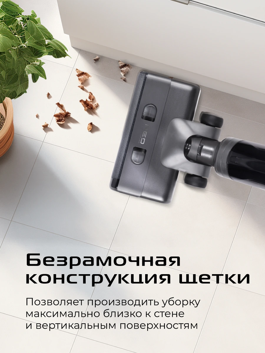 Пылесос вертикальный RED SOLUTION Aqua W3500