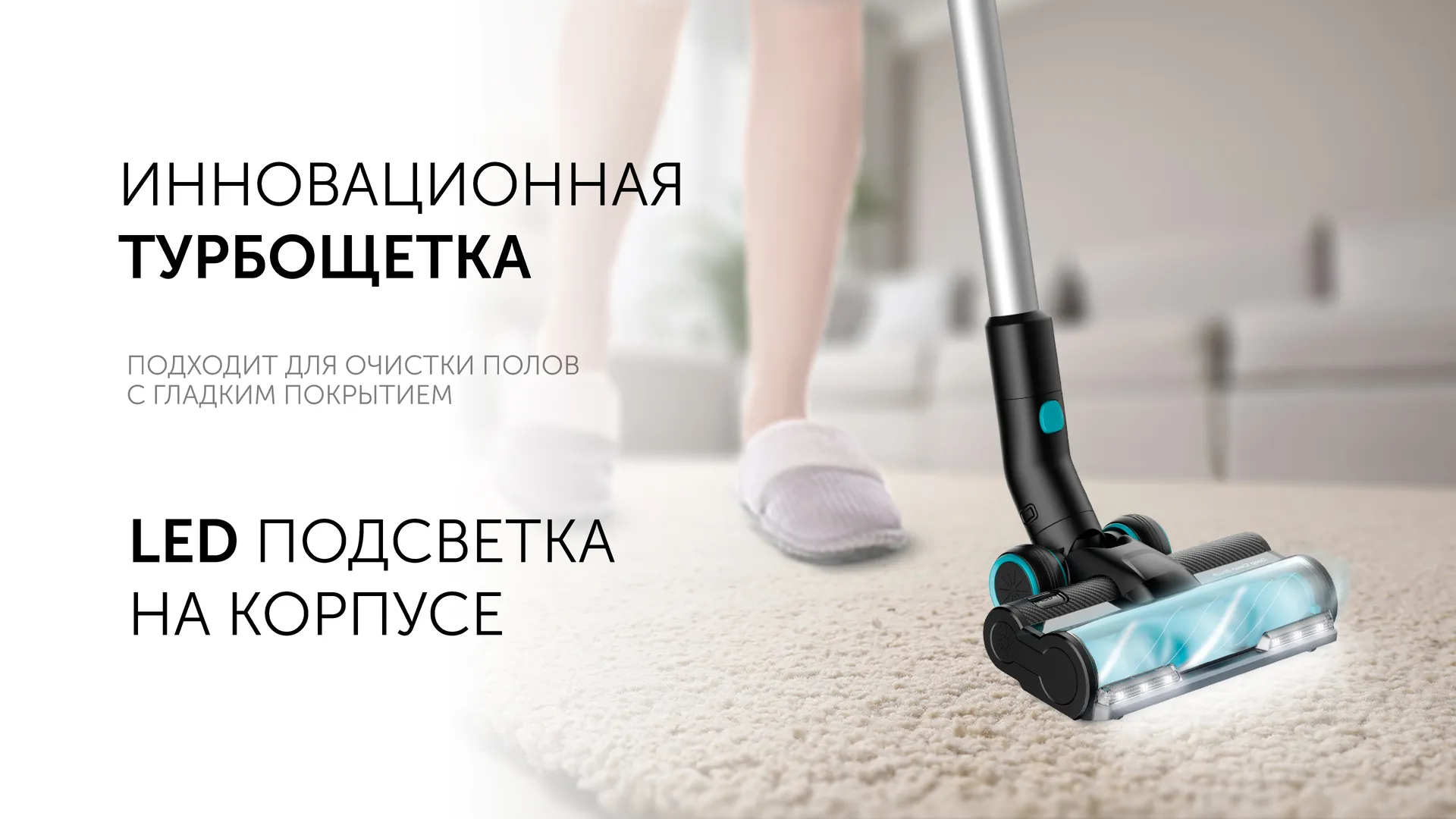 Пылесос вертикальный RED SOLUTION RV-UR3100