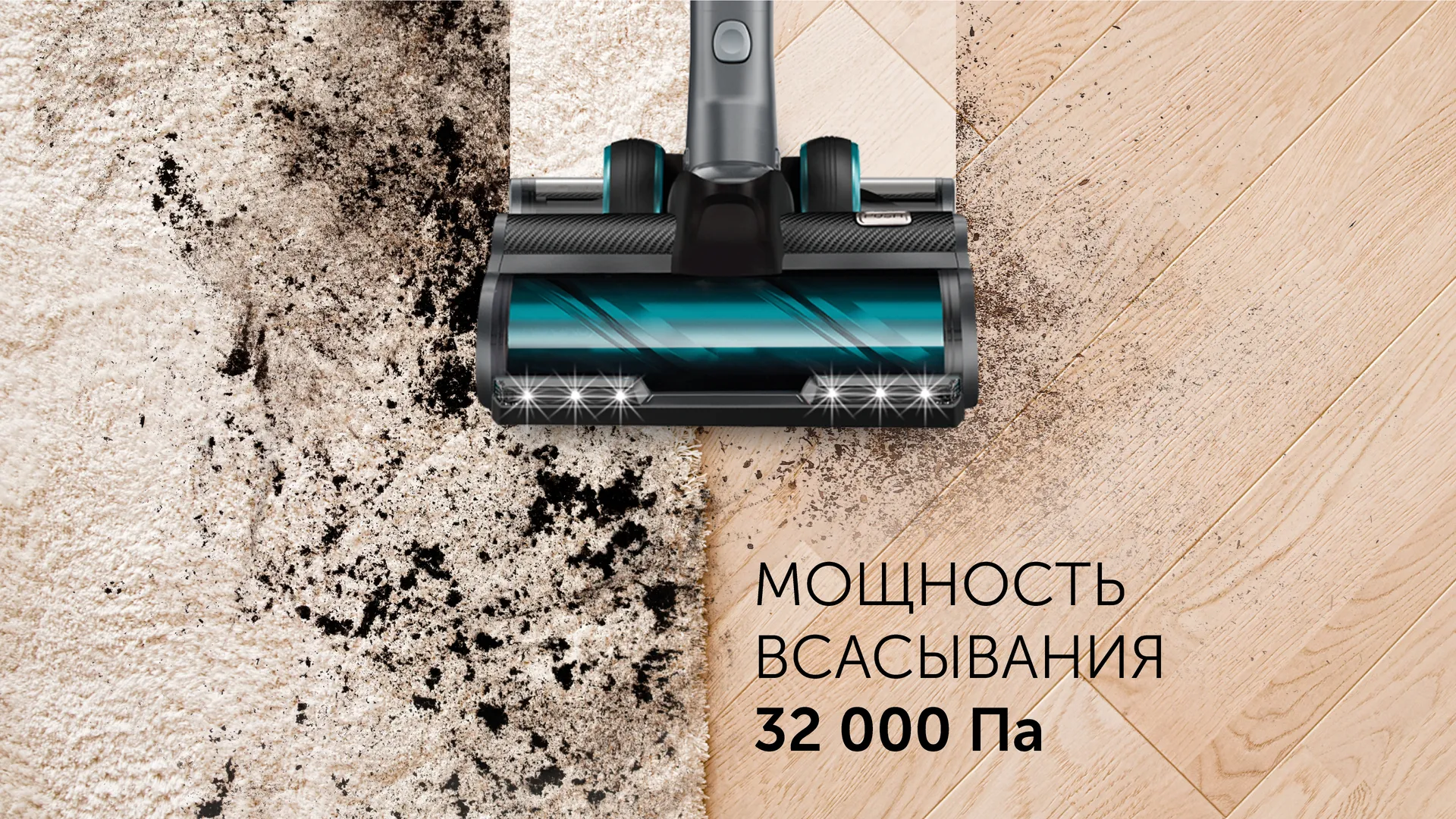 Пылесос вертикальный RED SOLUTION RV-UR3100