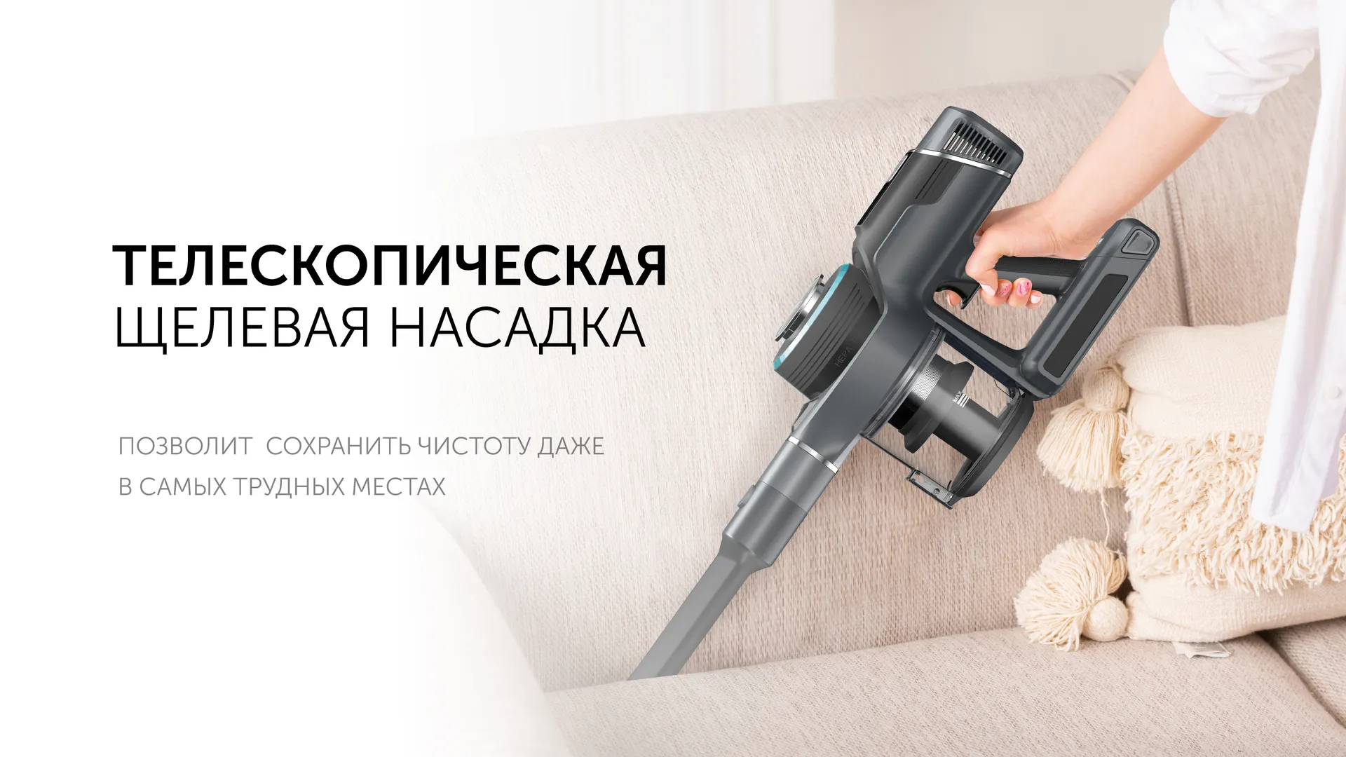 Пылесос вертикальный RED SOLUTION RV-UR3100