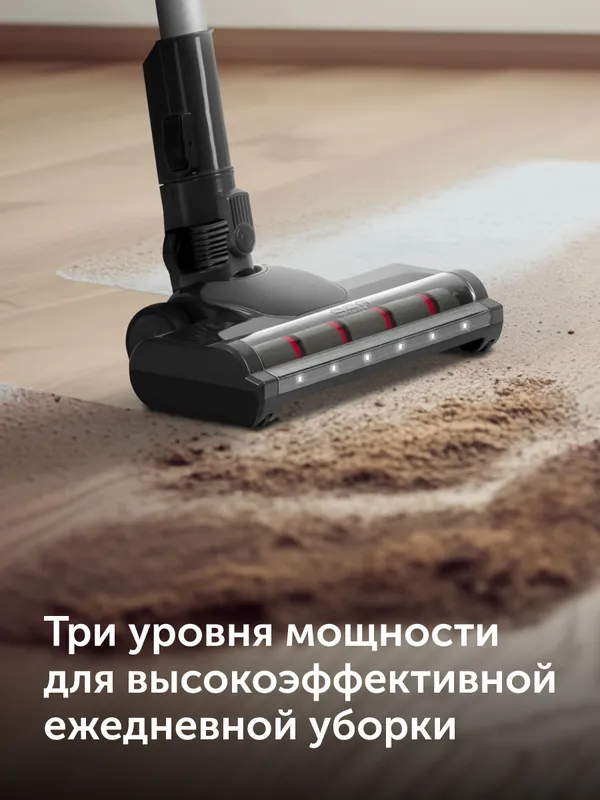 Пылесос вертикальный RED SOLUTION RV-UR362