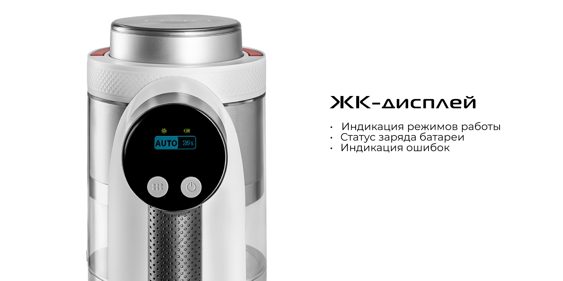 Пылесос вертикальный RED SOLUTION Soft Clean V3010