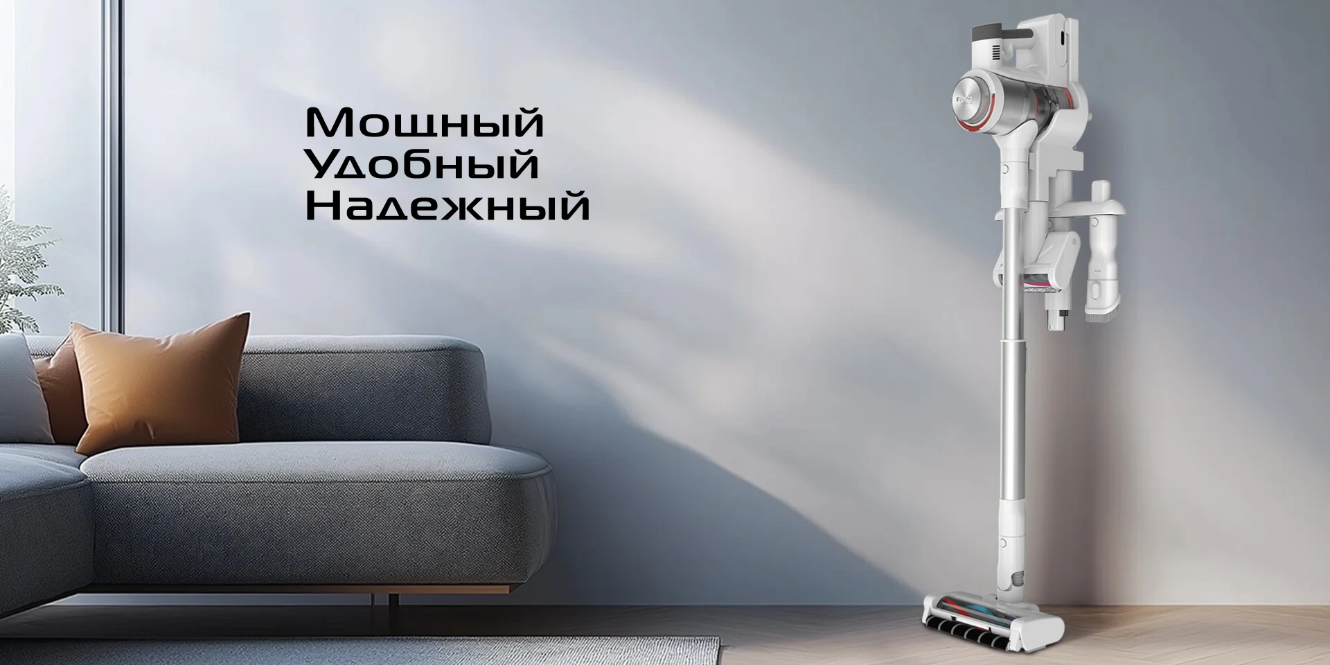 Пылесос вертикальный RED SOLUTION Soft Clean V3010