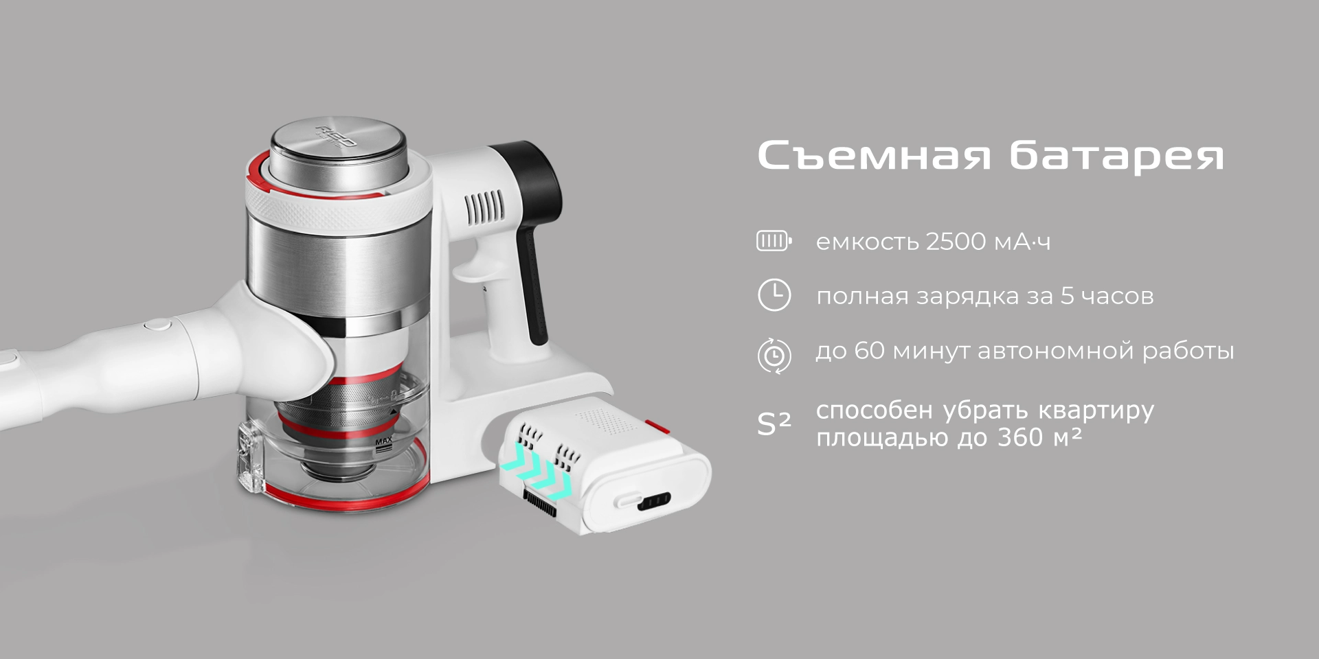 Пылесос вертикальный RED SOLUTION Soft Clean V3010