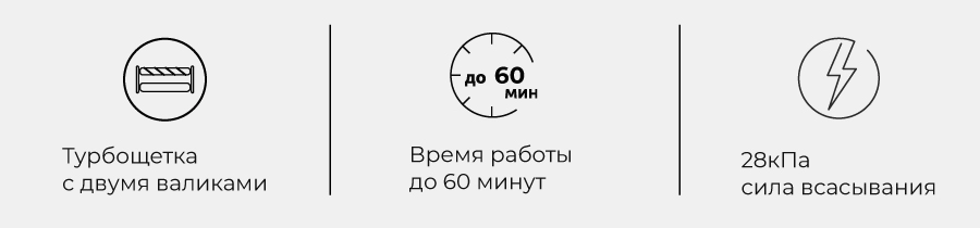 Пылесос вертикальный RED SOLUTION Soft Clean V3010