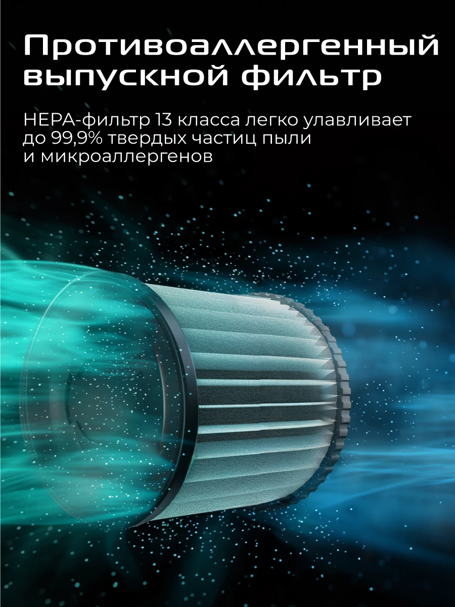 Пылесос вертикальный RED SOLUTION Soft Clean V3010