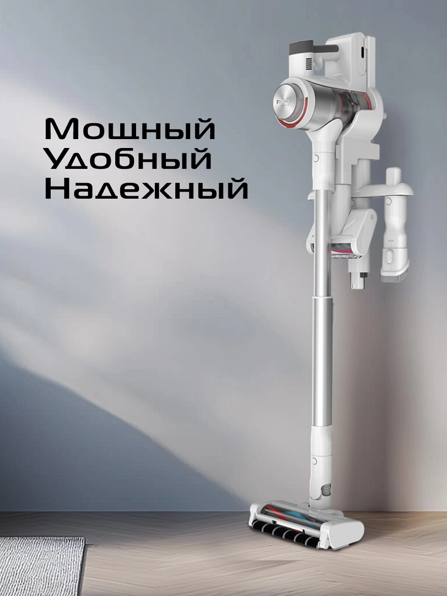 Пылесос вертикальный RED SOLUTION Soft Clean V3010