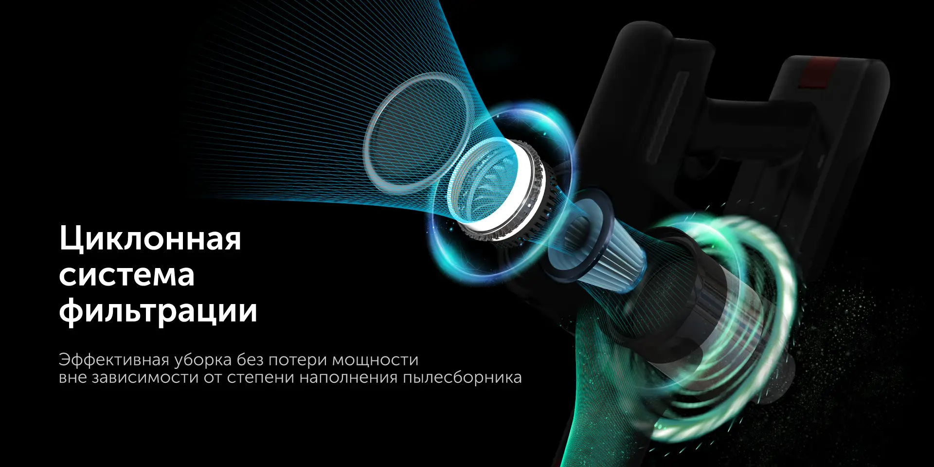 Пылесос вертикальный RED SOLUTION V3070