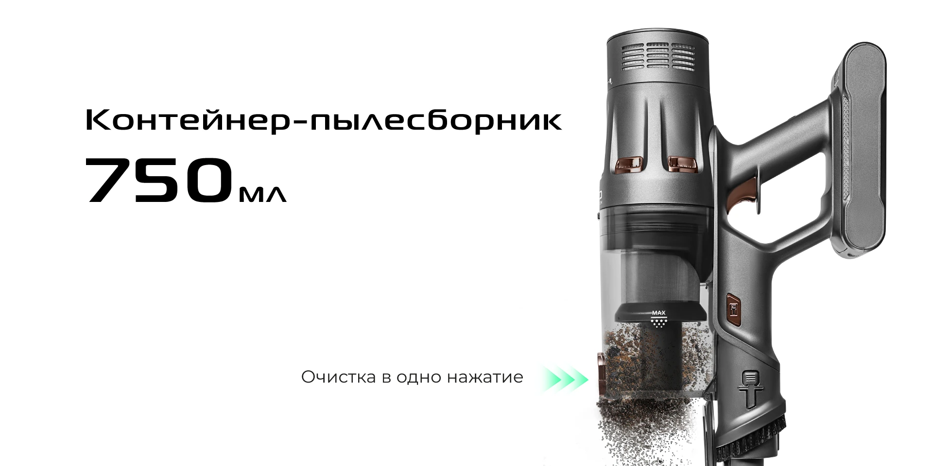 Пылесос вертикальный RED SOLUTION X20 STORM AQUA