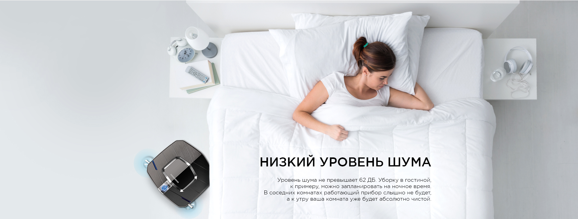 Робот-пылесос REDMOND RV-R250