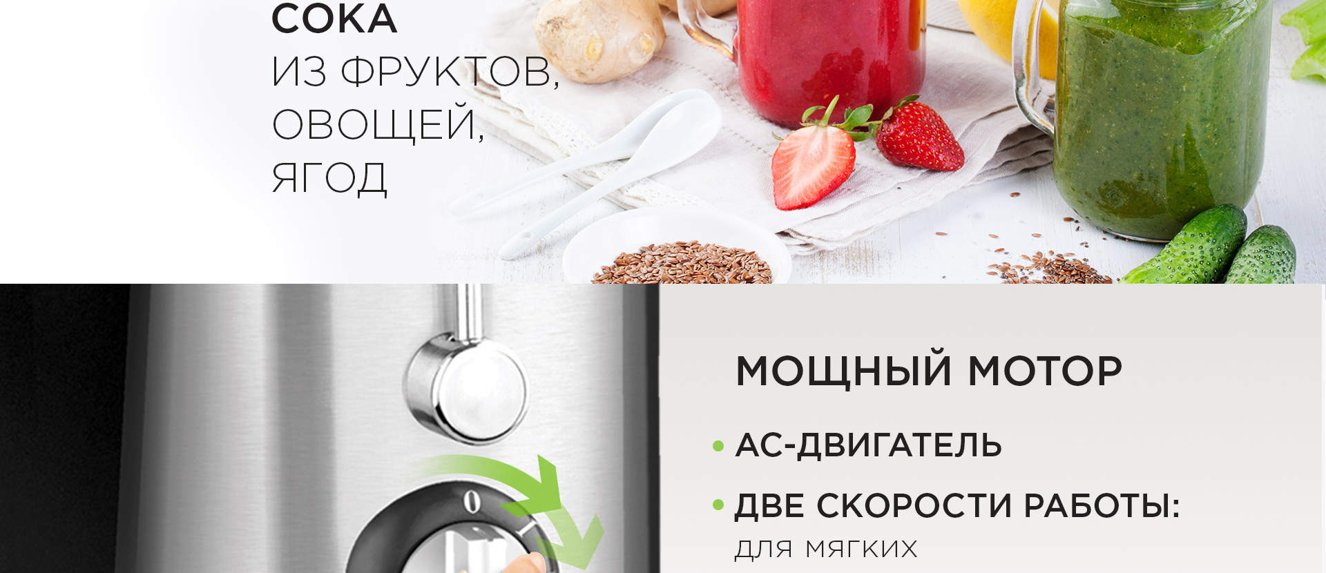 Соковыжималка REDMOND RJ-M911