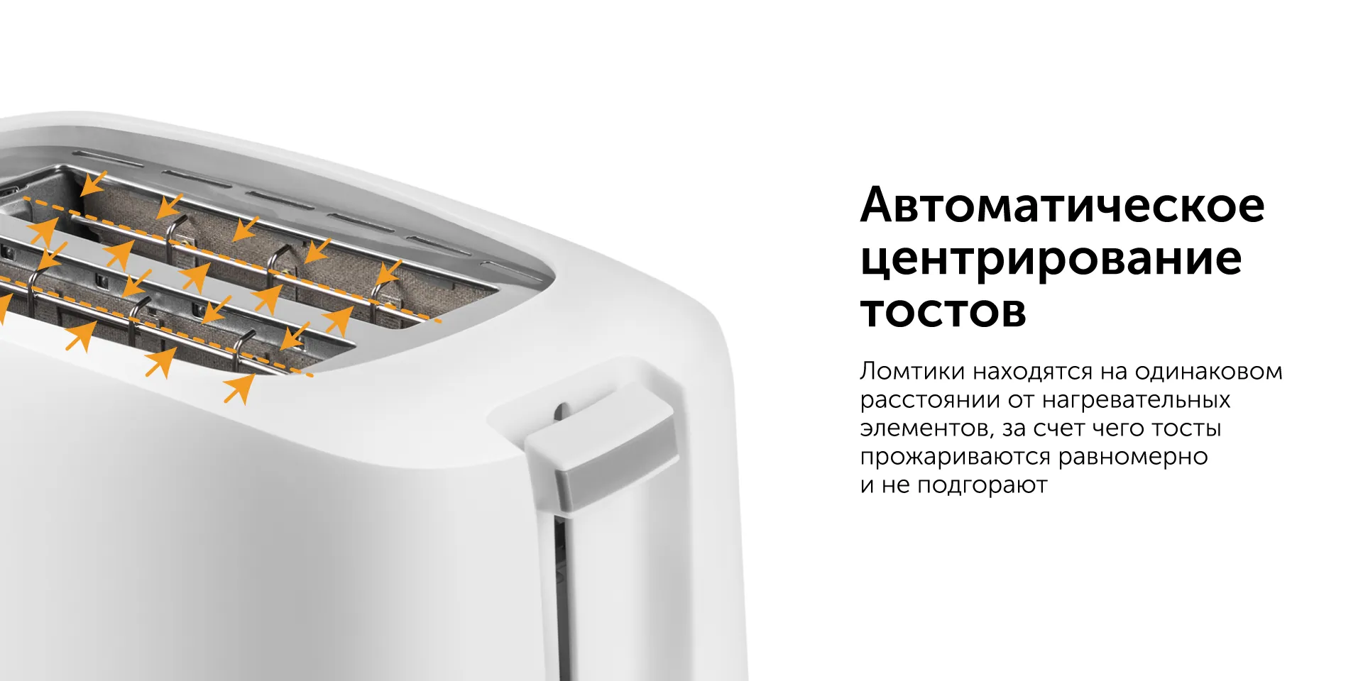 Тостер RED solution RT-419