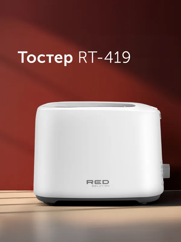 Тостер RED solution RT-419