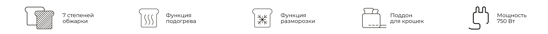 Тостер RED SOLUTION T428