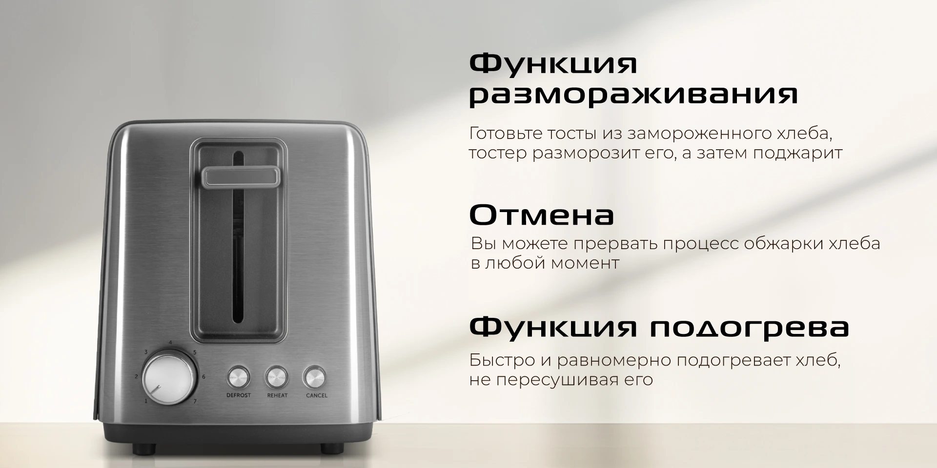 Тостер RED SOLUTION T428