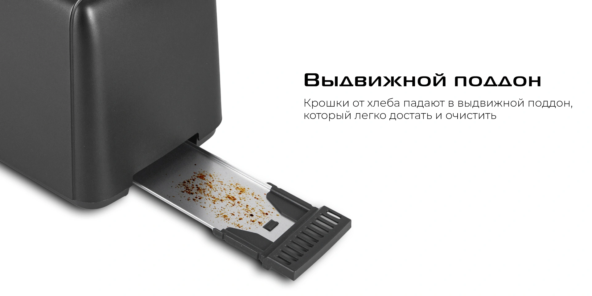 Тостер RED SOLUTION T428