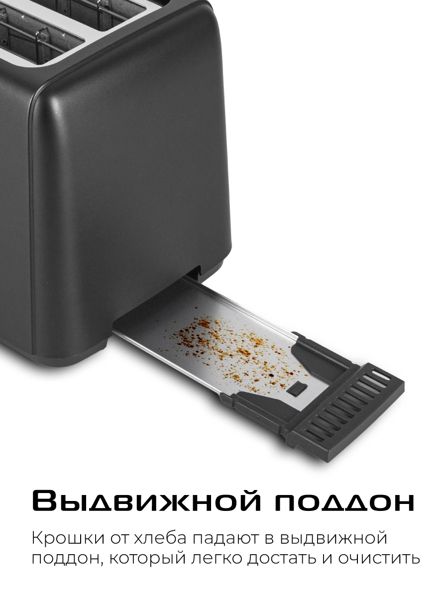 Тостер RED SOLUTION T428