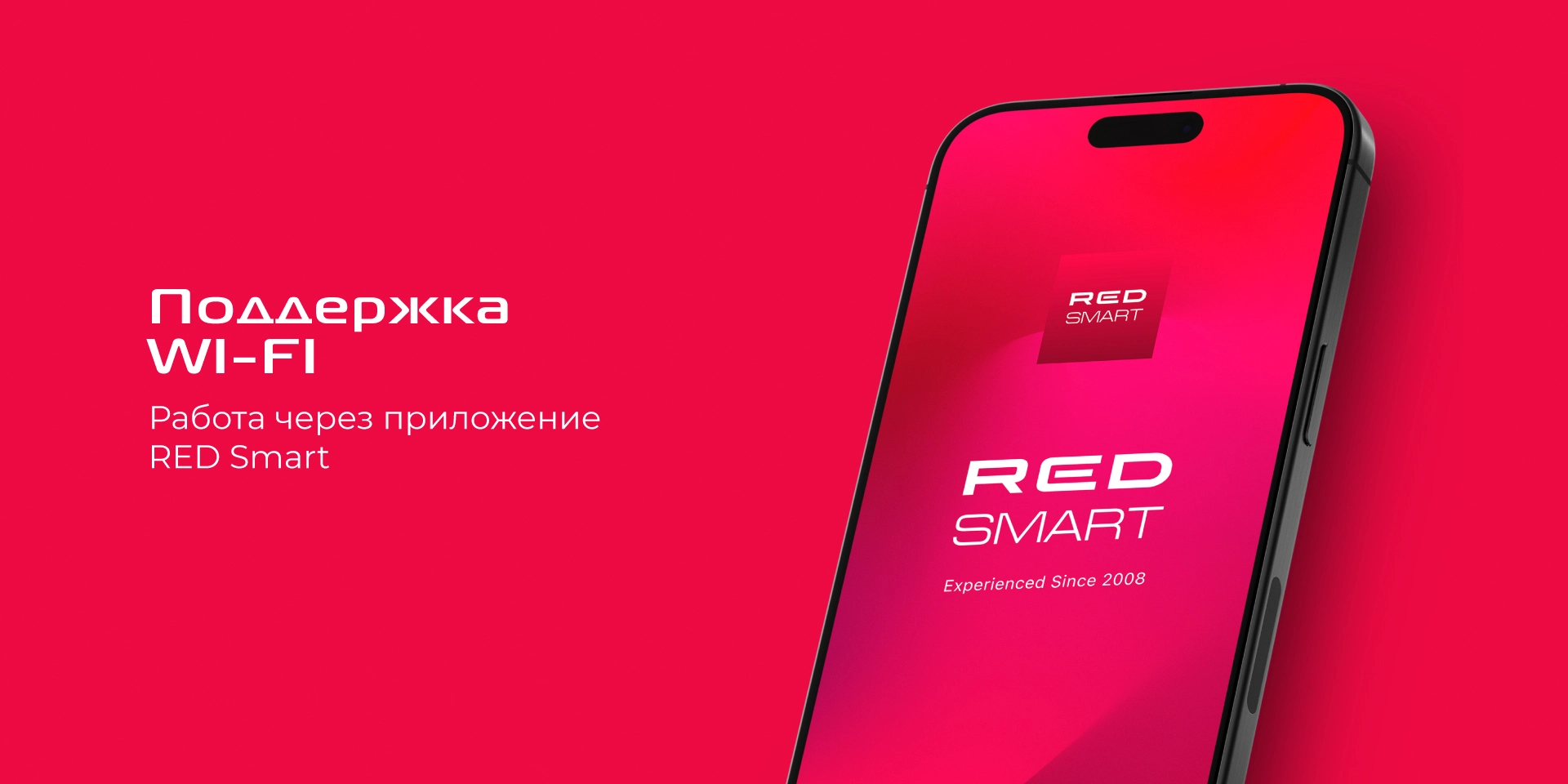 Умная кормушка RED SOLUTION RED FOR PETS 01S