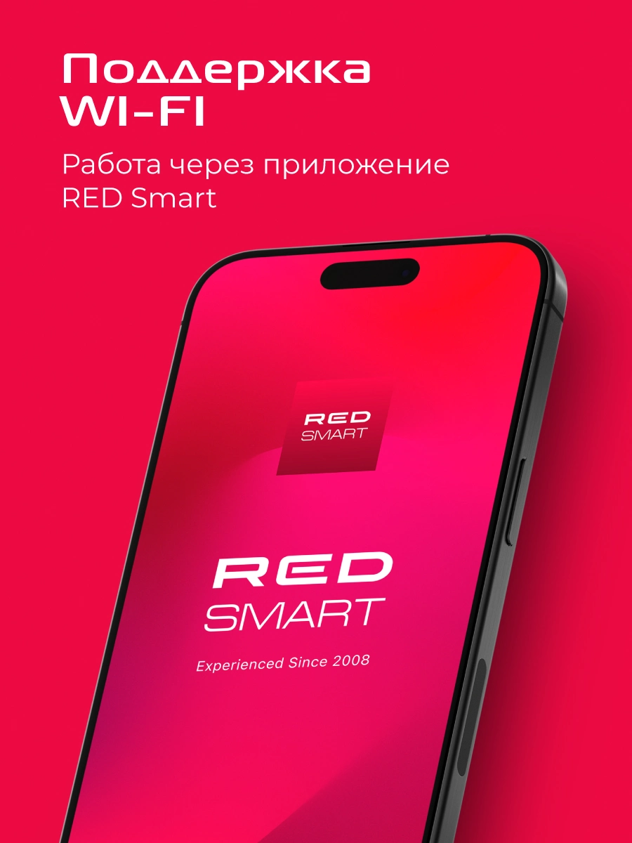 Умная кормушка RED SOLUTION RED FOR PETS 01S