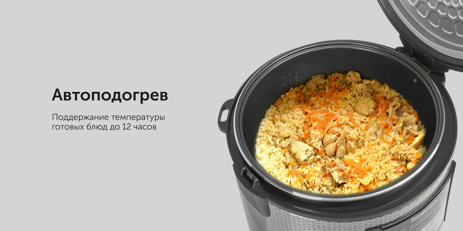 Умная мультиварка RED solution SkyCooker RMC-M224S