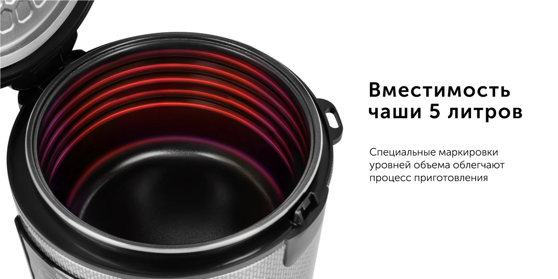 Умная мультиварка RED solution SkyCooker RMC-M225S