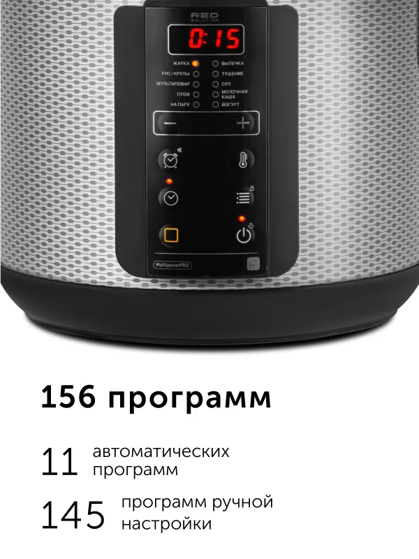 Умная мультиварка RED solution SkyCooker RMC-M225S