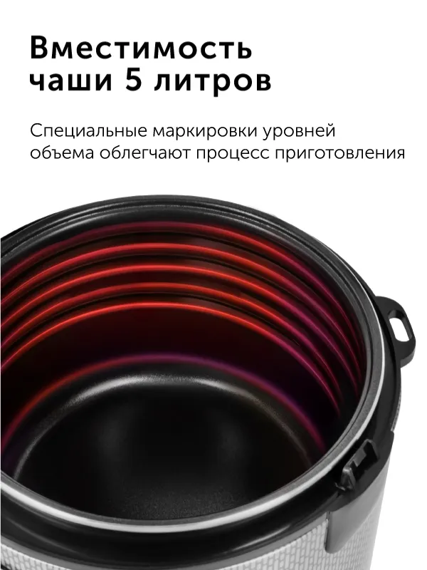 Умная мультиварка RED solution SkyCooker RMC-M225S