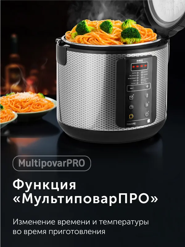 Умная мультиварка RED solution SkyCooker RMC-M225S