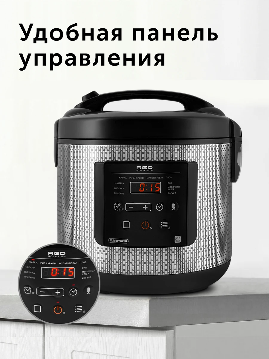 Умная мультиварка RED solution SkyCooker RMC-M227S