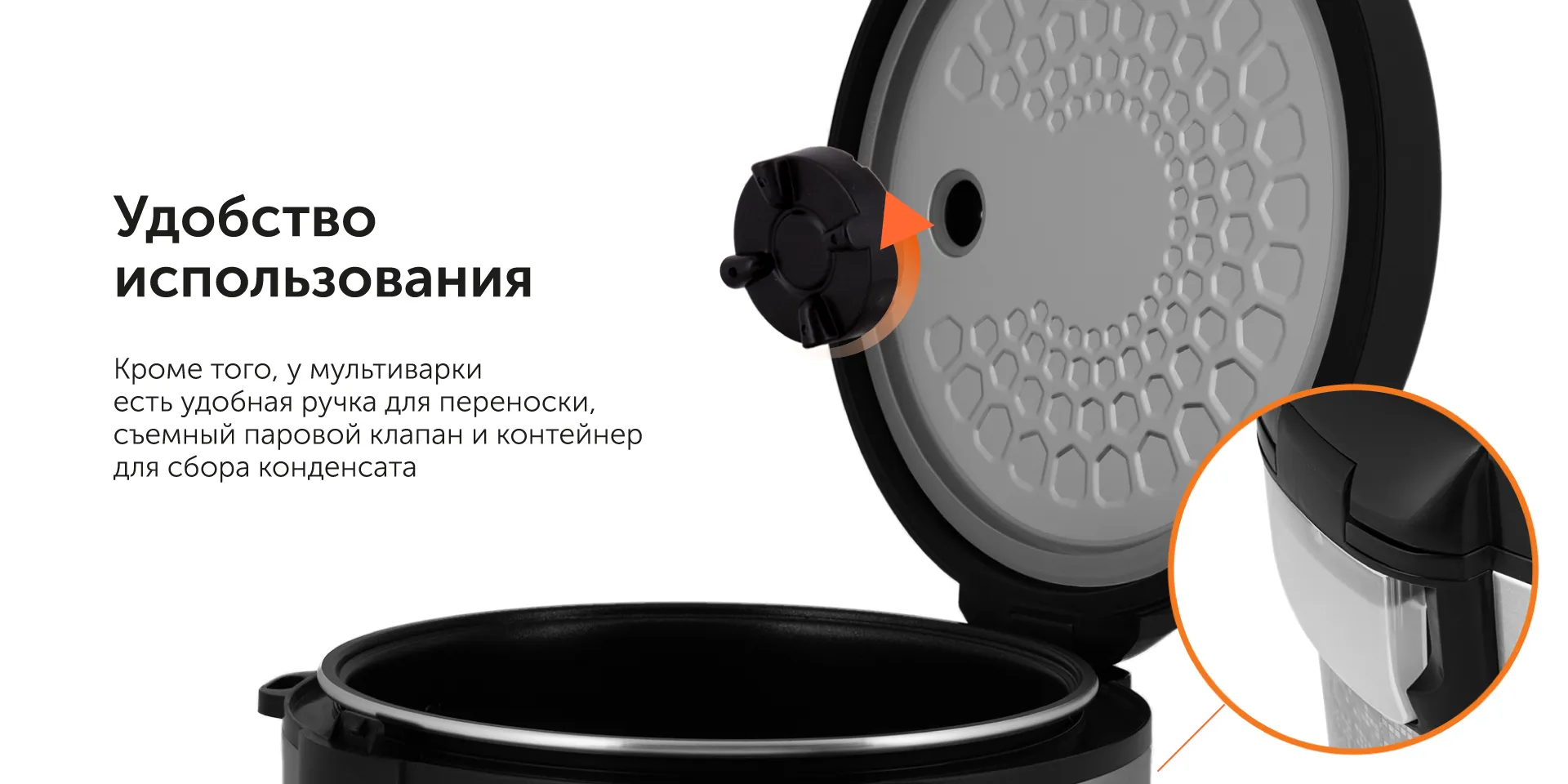 Умная мультиварка RED solution SkyСooker RMC-M40S