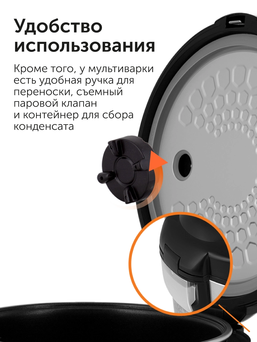 Умная мультиварка RED solution SkyСooker RMC-M40S