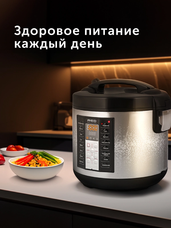 Умная мультиварка RED solution SkyСooker RMC-M40S