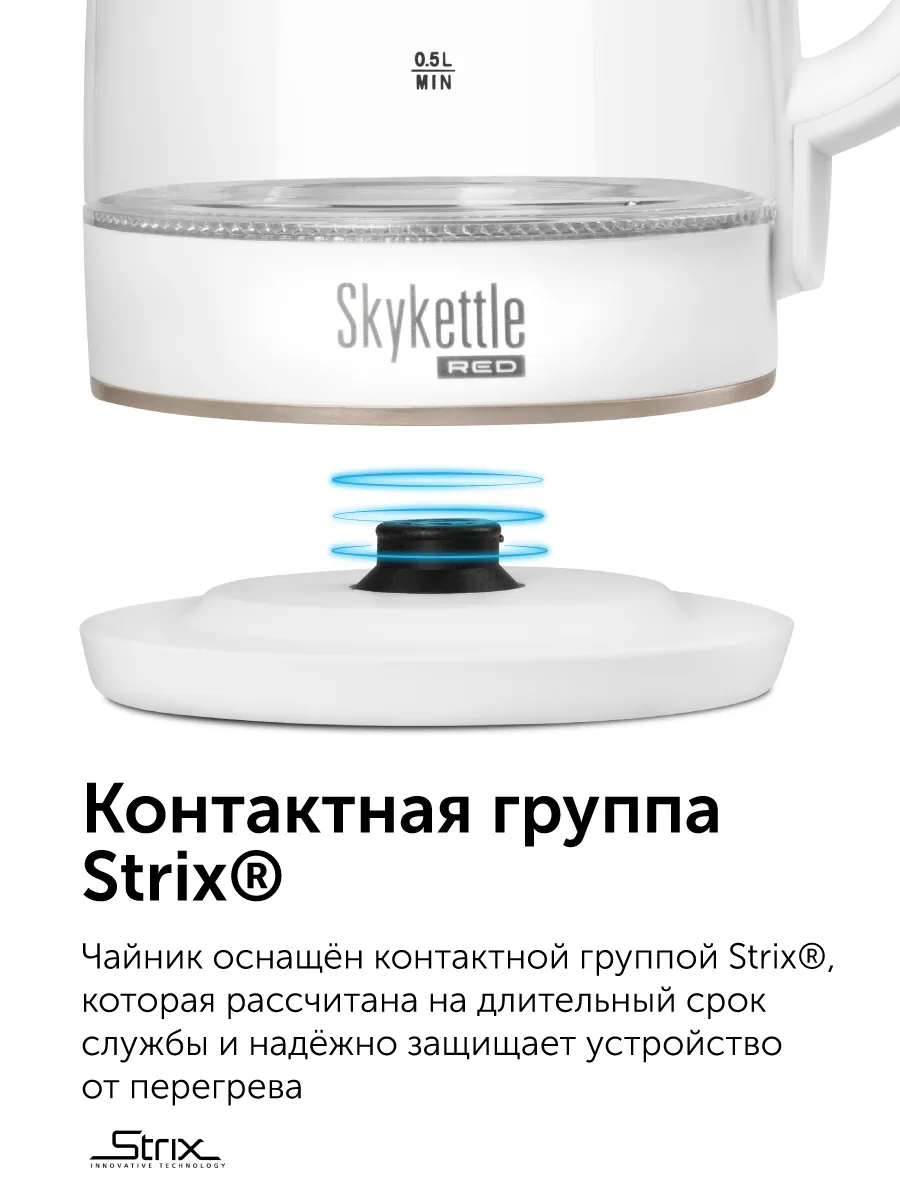 Умный чайник RED SOLUTION SkyKettle RK-G203S