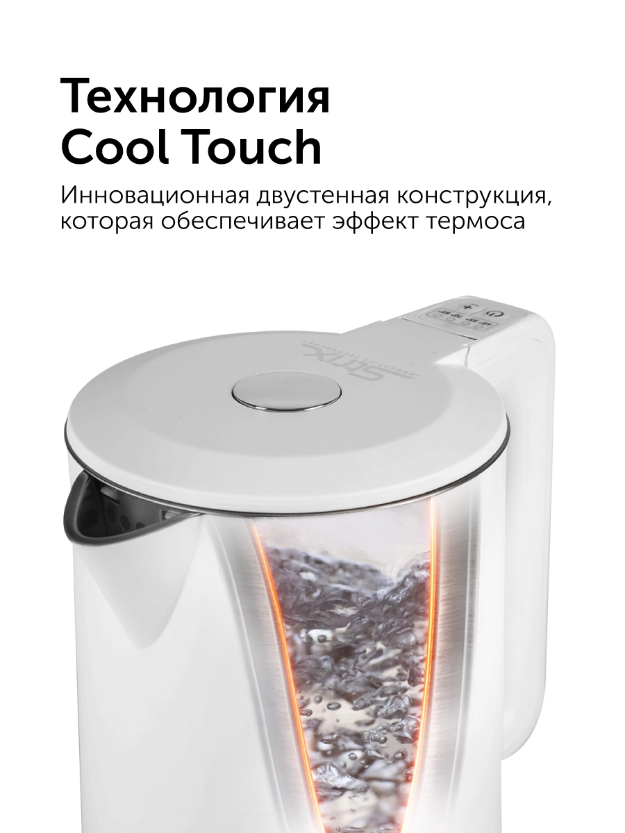 Умный чайник RED SOLUTION SkyKettle RK-M216S