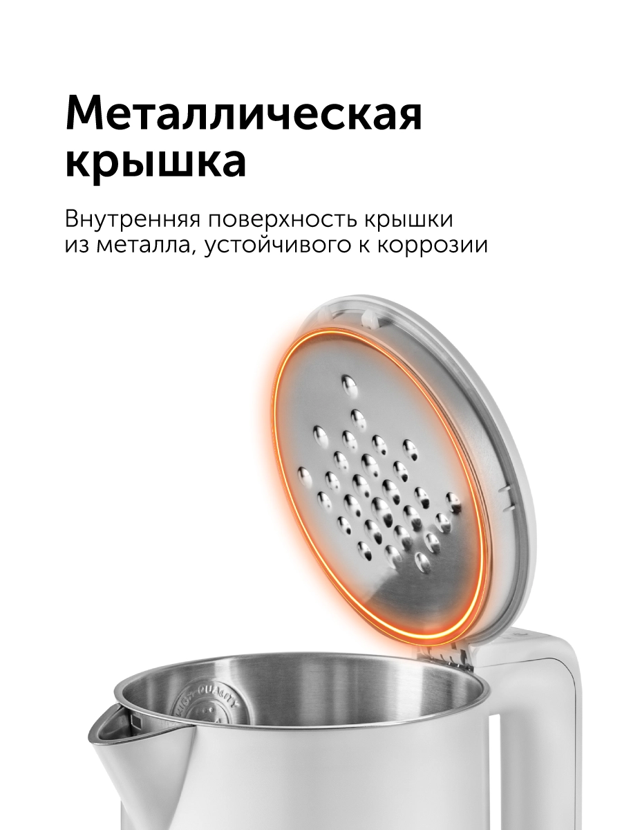 Умный чайник RED SOLUTION SkyKettle RK-M216S