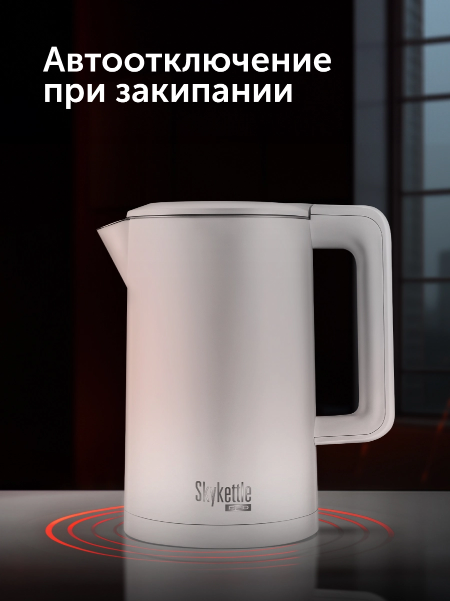 Умный чайник RED SOLUTION SkyKettle RK-M216S