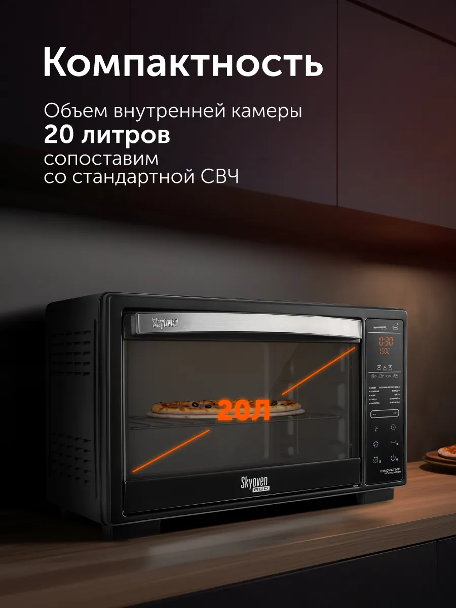 Умный духовой шкаф RED solution SkyOven RO-5727S