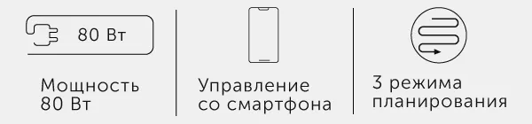 Умный робот-мойщик окон RED SOLUTION SkyWiper RV-RW001S