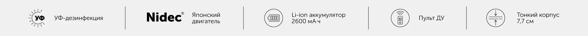 Умный робот-пылесос RED solution RV-R6050S Wi-Fi