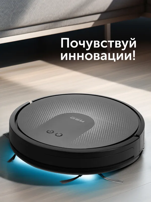 Умный робот-пылесос RED solution RV-R6050S Wi-Fi