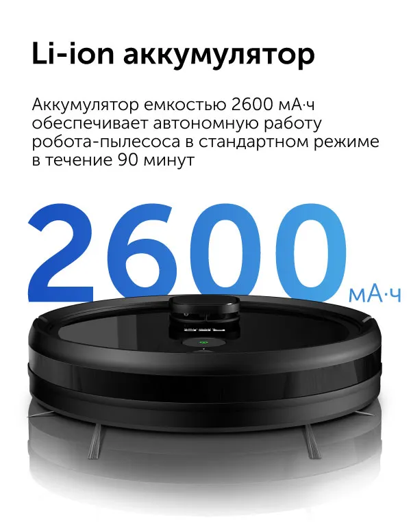 Умный робот-пылесос RED solution RV-RL6000S Wi-Fi