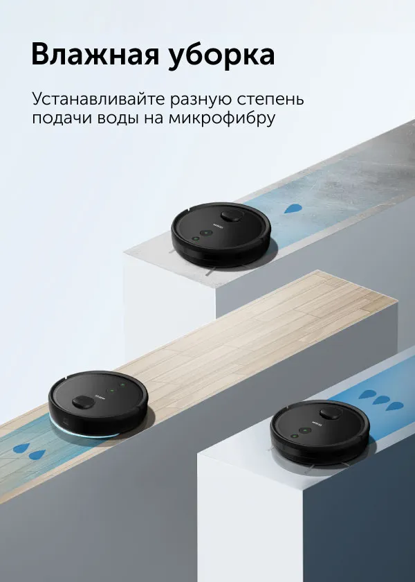 Умный робот-пылесос RED solution RV-RL6000S Wi-Fi