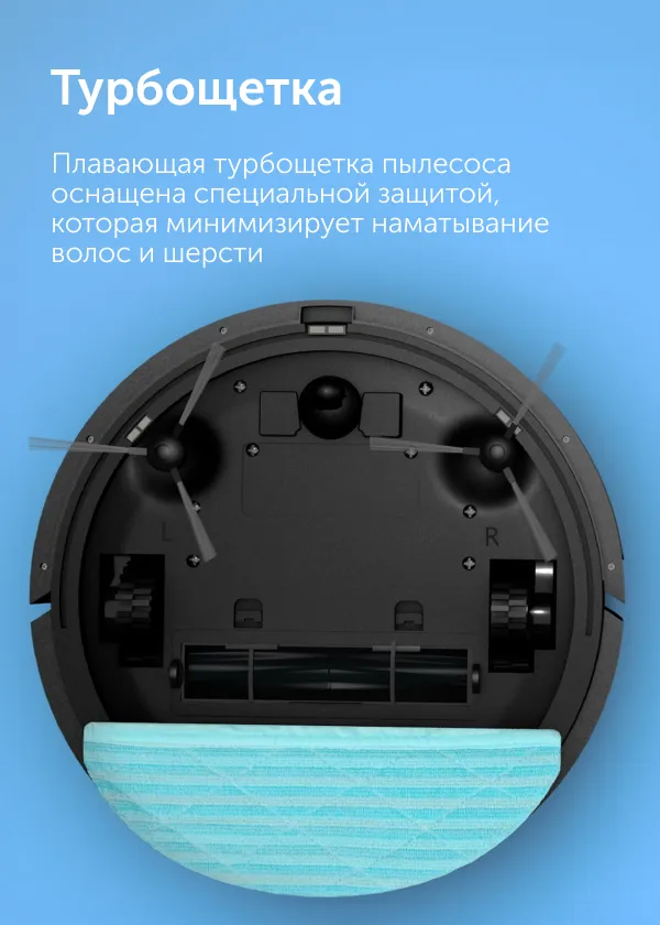 Умный робот-пылесос RED solution RV-RL6000S Wi-Fi