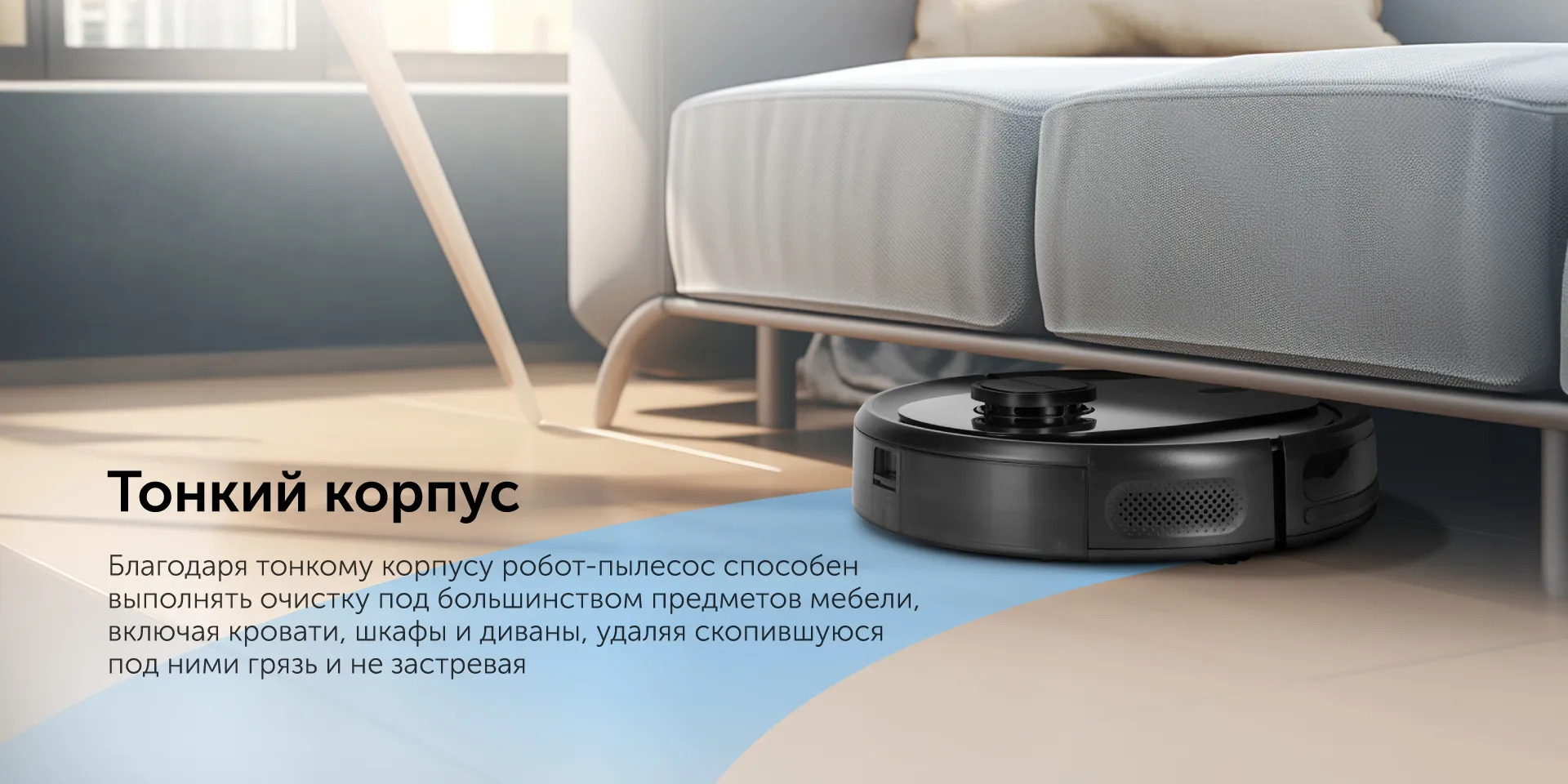 Умный робот-пылесос RED solution RV-RL6100S Wi-Fi