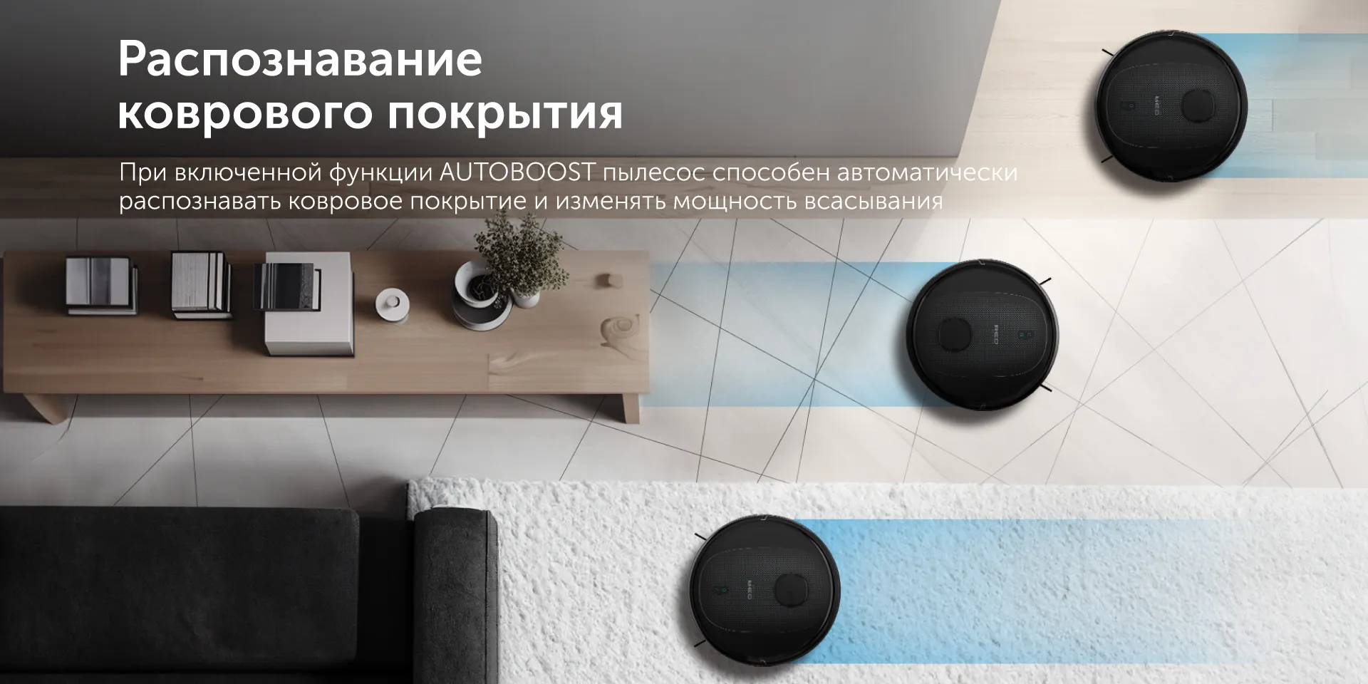 Умный робот-пылесос RED solution RV-RL6100S Wi-Fi