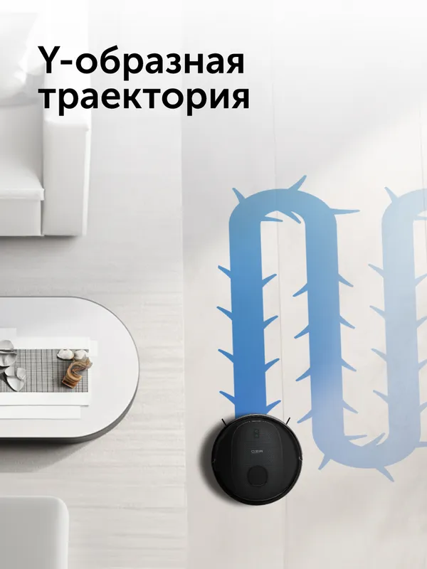 Умный робот-пылесос RED solution RV-RL6100S Wi-Fi